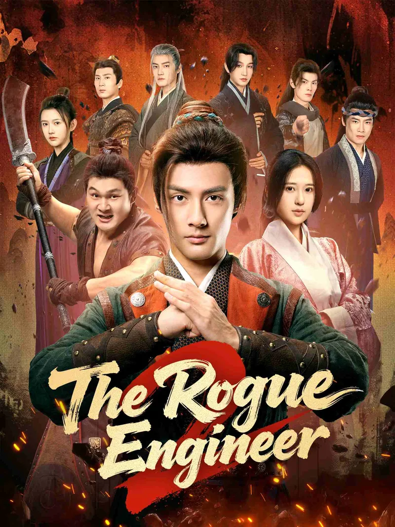 The Rogue Engineer 2 cover