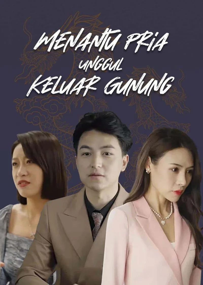 Sampul Menantu Pria Unggul Keluar Gunung