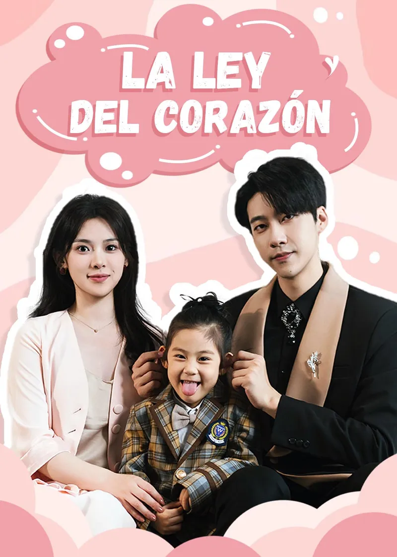 Portada de La ley del corazón