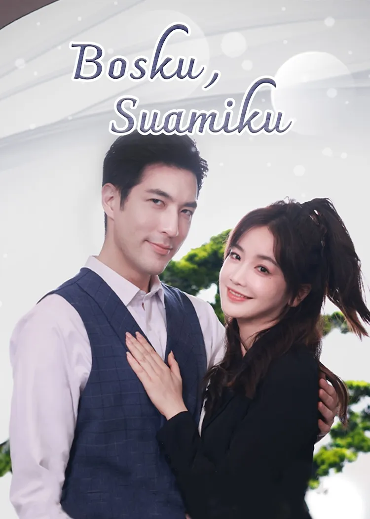 Sampul Bosku, Suamiku