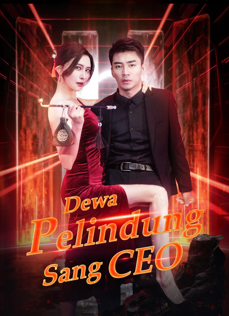 Sampul Dewa Pelindung Sang CEO
