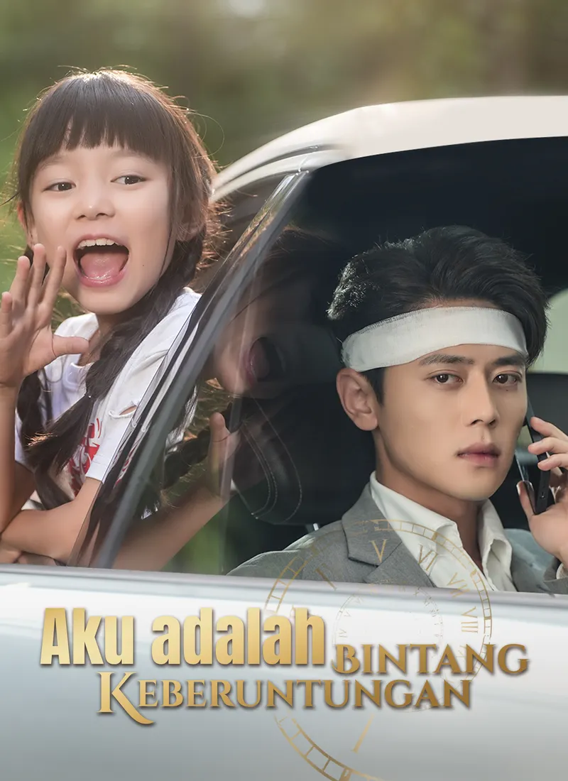Sampul Aku adalah Bintang Keberuntungan