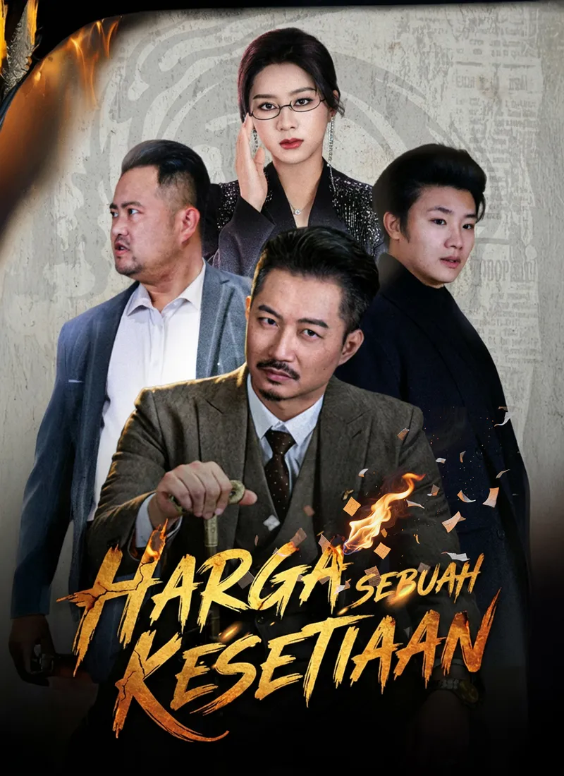 Sampul [Dubbing]Harga Sebuah Kesetiaan