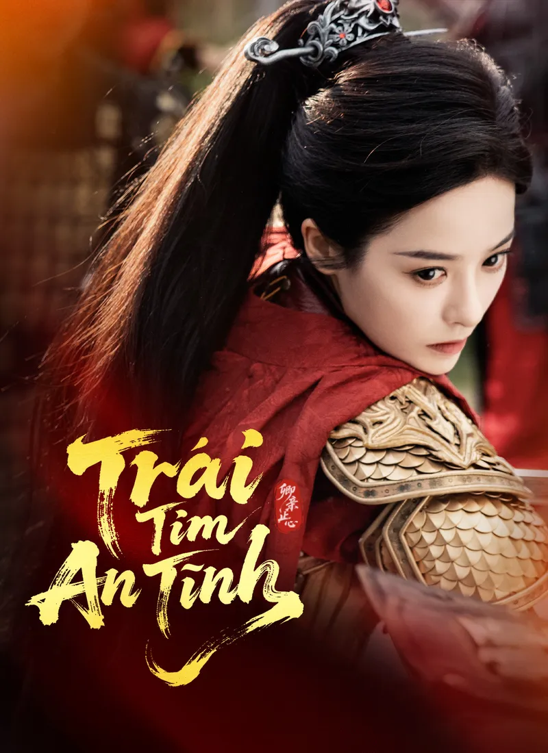 Ảnh bìa Trái Tim An Tĩnh