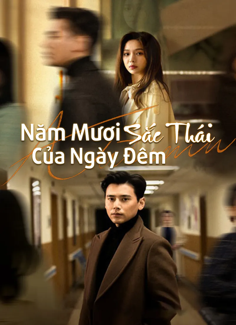 Ảnh bìa [Lồng tiếng]Năm Mươi Sắc Thái Của Ngày Đêm