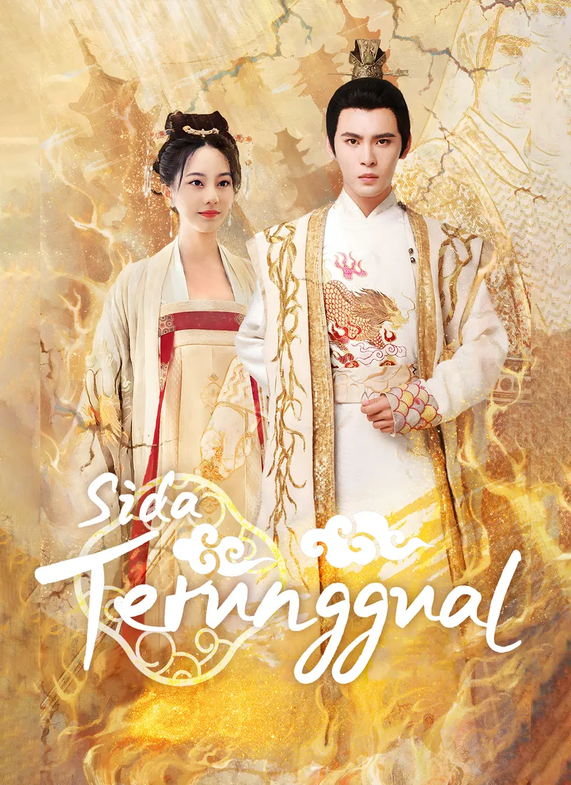 Sampul Sida Terunggual