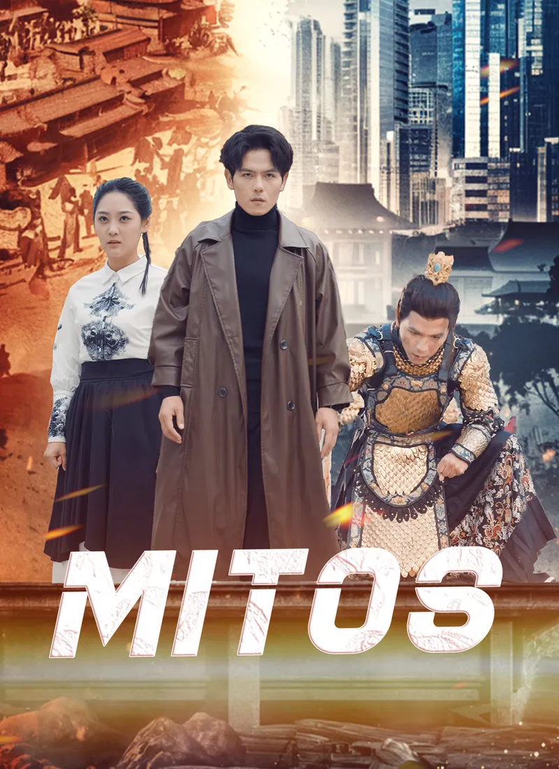 Sampul Mitos