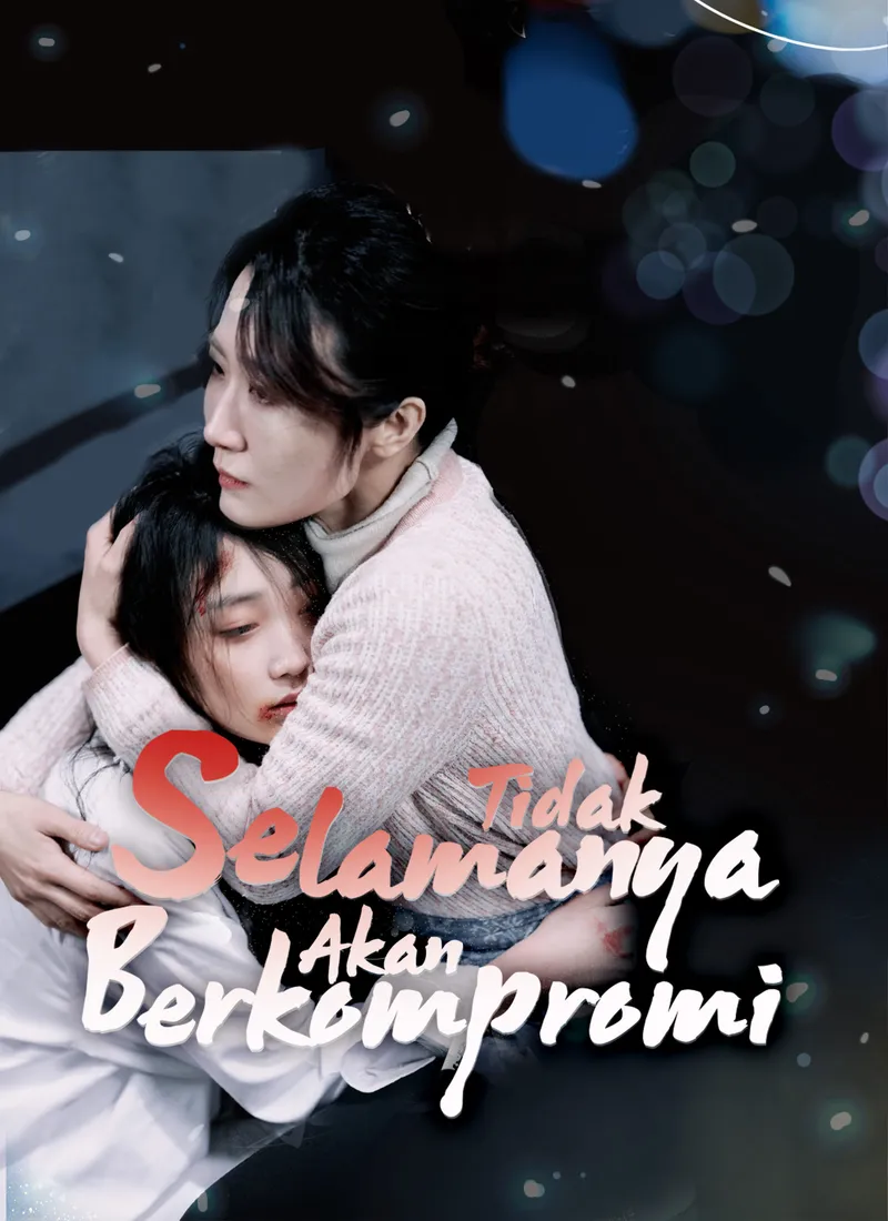 Sampul Selamanya Tidak Akan Berkompromi