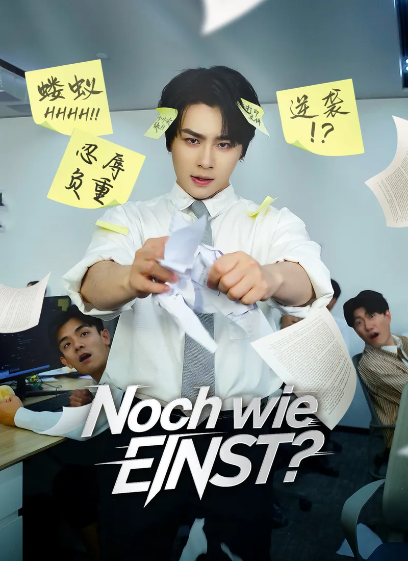Cover von Noch wie einst?
