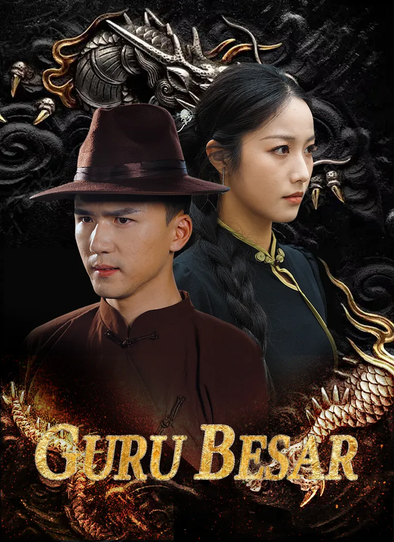 Sampul Guru Besar