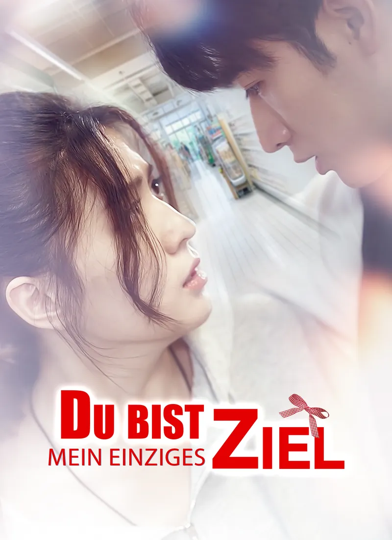 Cover von Du bist mein einziges Ziel