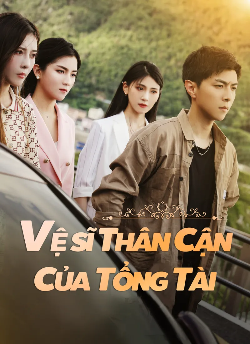 Ảnh bìa Vệ Sĩ Thân Cận Của Tổng Tài