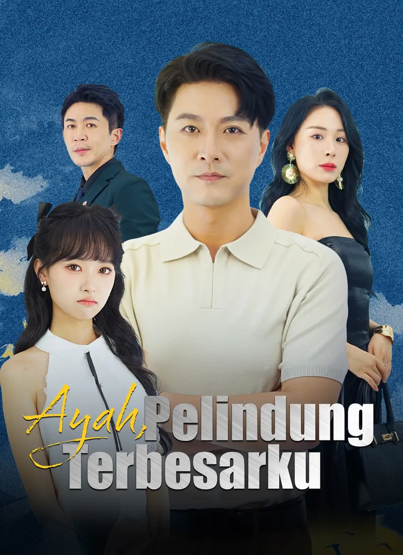 Sampul [Dubbing] Ayah, Pelindung Terbesarku