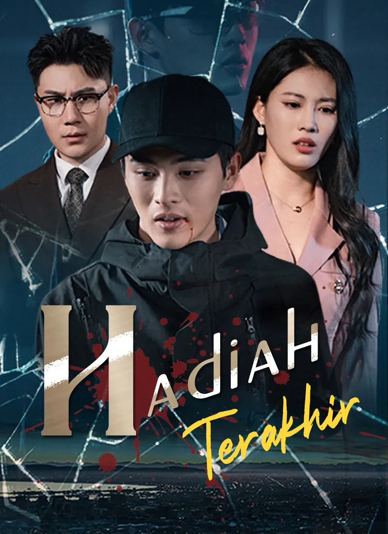 Sampul Hadiah Terakhir