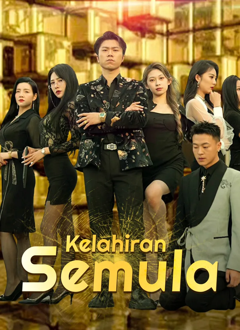 Sampul Kelahiran Semula