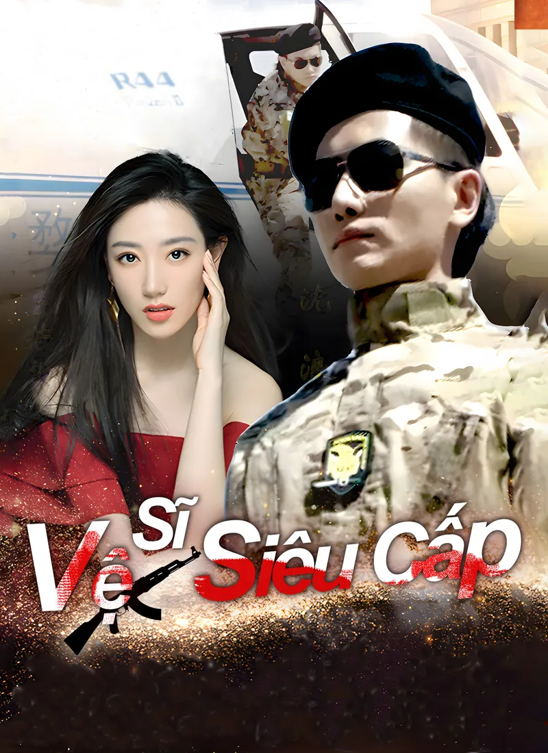 Ảnh bìa Vệ Sĩ Siêu Cấp