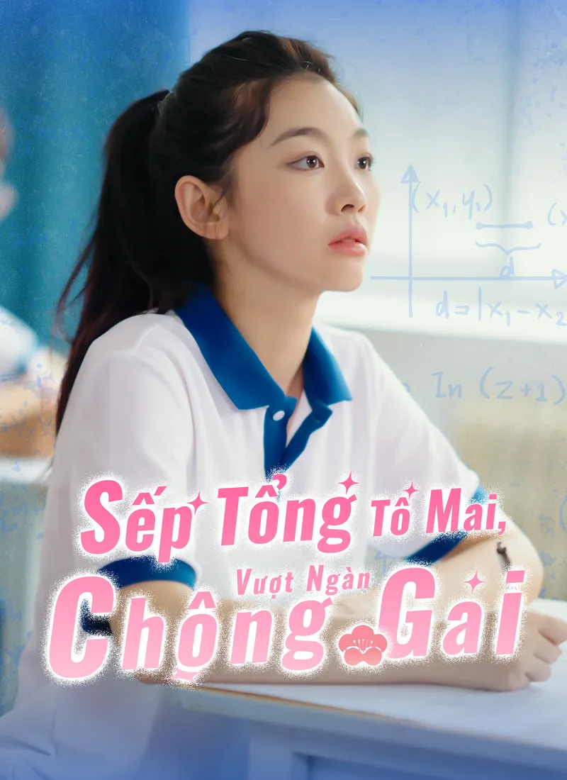 Ảnh bìa Sếp Tổng Tô Mai, Vượt Ngàn Chông Gai