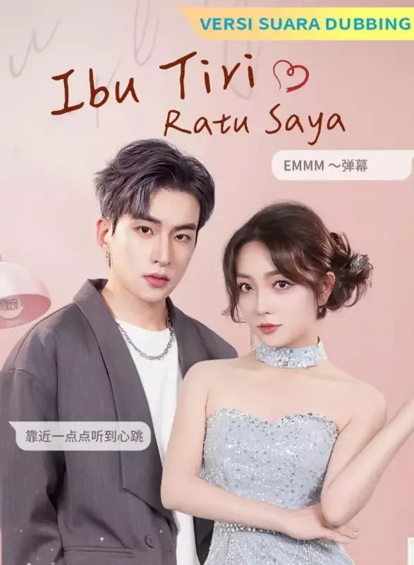 Sampul [Versi suara dubbing] Ibu Tiri Ratu Saya