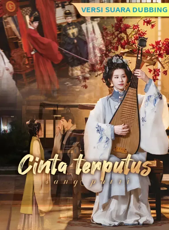 Sampul [Versi suara dubbing] Cinta terputus sang putri