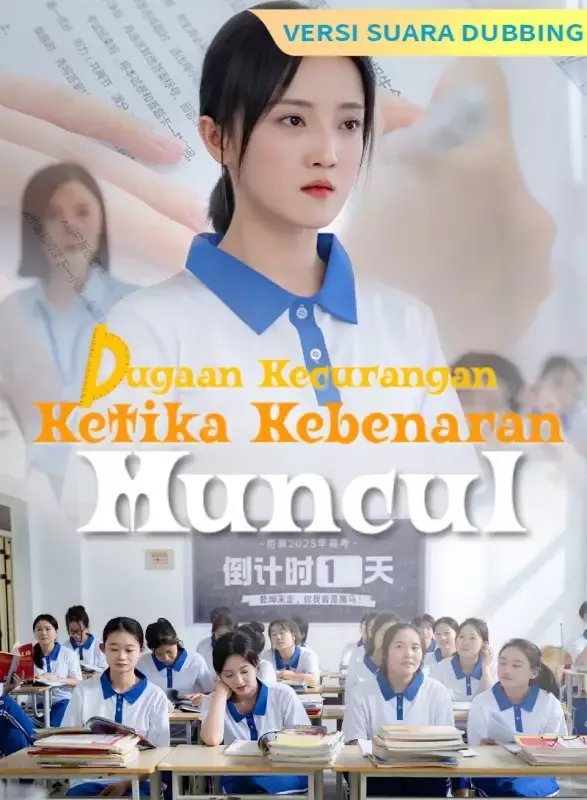 Sampul [Versi suara dubbing] Dugaan Kecurangan: Ketika Kebenaran Muncul