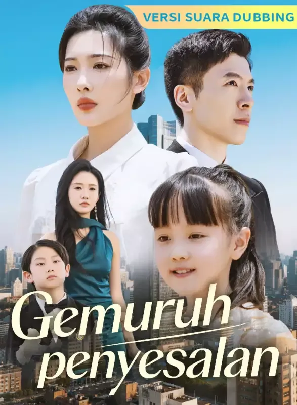 Sampul [Versi suara dubbing] Gemuruh penyesalan