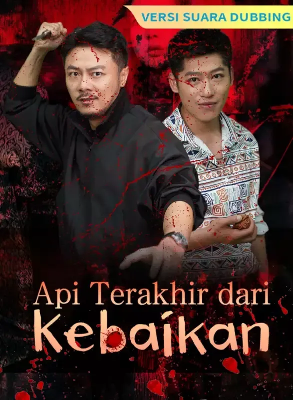 Sampul [Versi suara dubbing] Api Terakhir dari Kebaikan