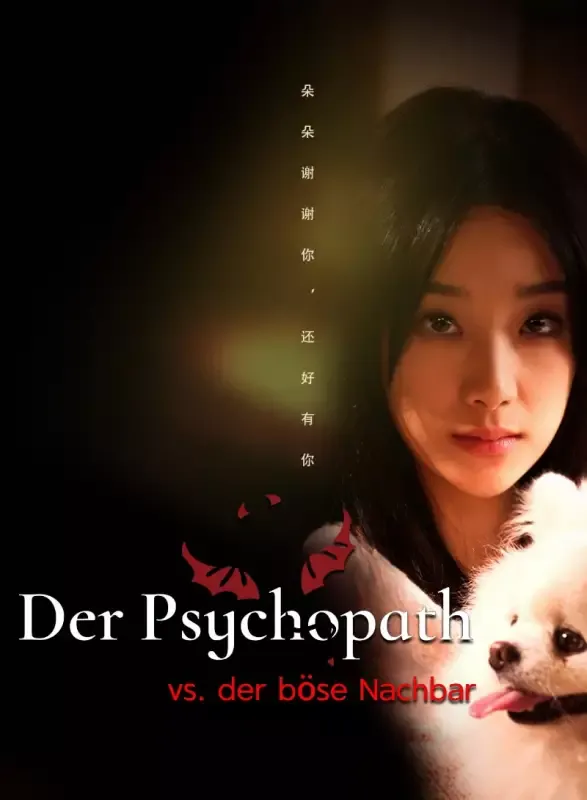 Cover von Der Psychopath vs. der böse Nachbar