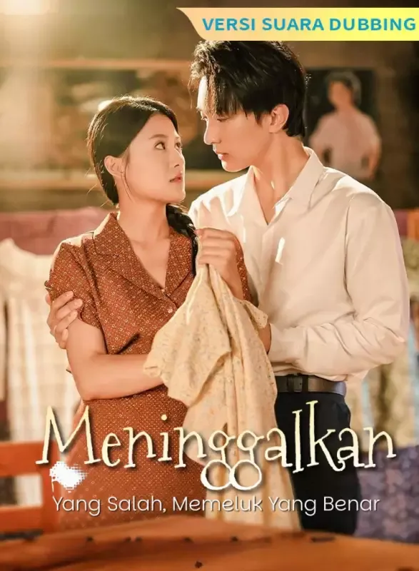 Sampul [Versi suara dubbing] Meninggalkan Yang Salah, Memeluk Yang Benar