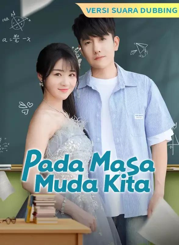 Sampul [Versi suara dubbing] Pada Masa Muda Kita