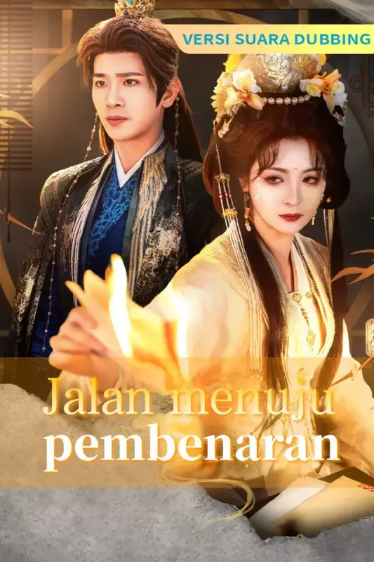 Sampul [Versi suara dubbing] Jalan menuju pembenaran