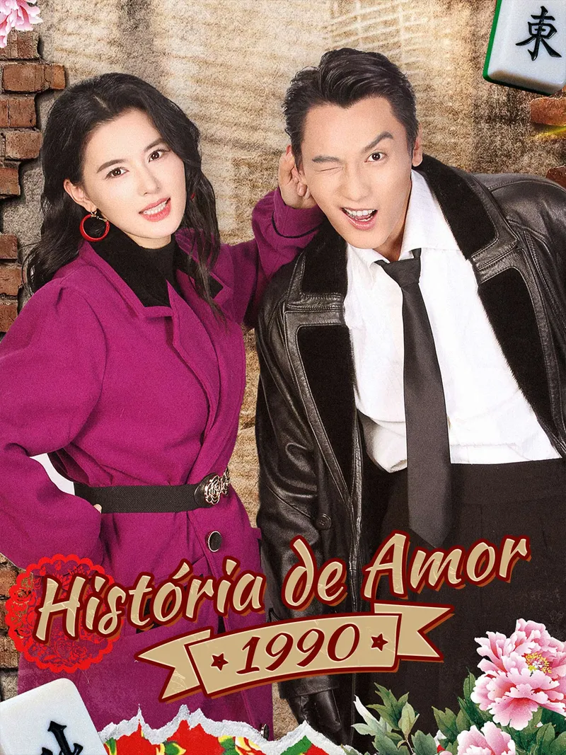 Capa de História de Amor 1990