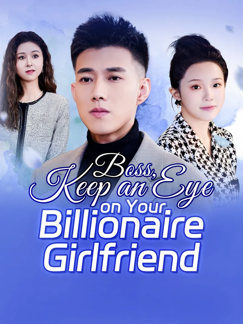 Boss, Keep an Eye on Your Billionaire Girlfriend cover